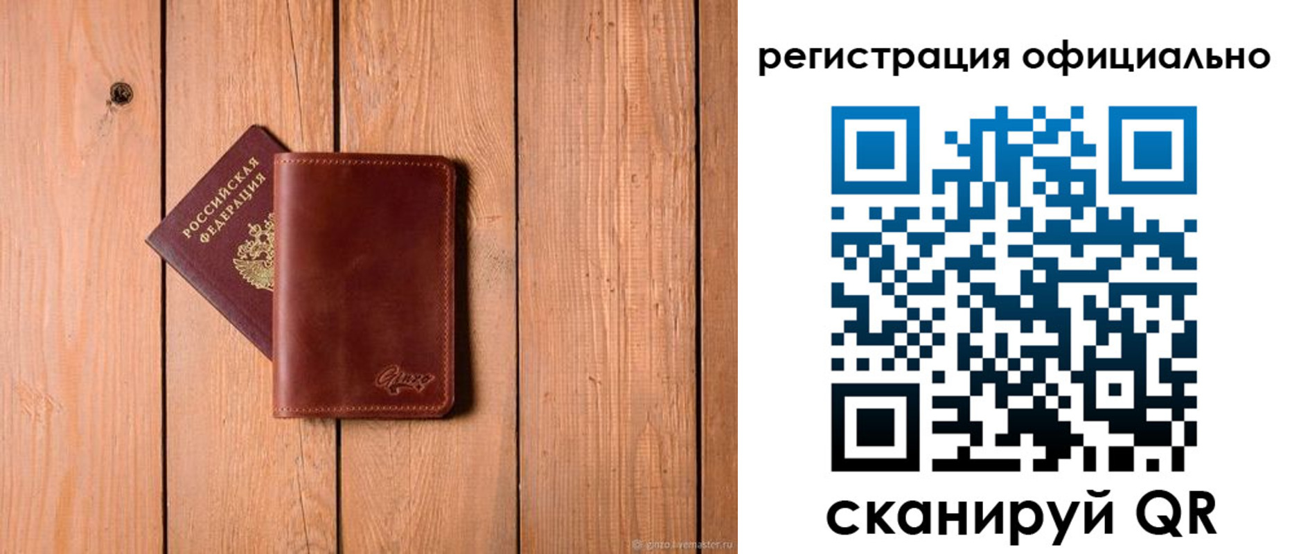 регистрация для дет. сада в Мариинском Посаде