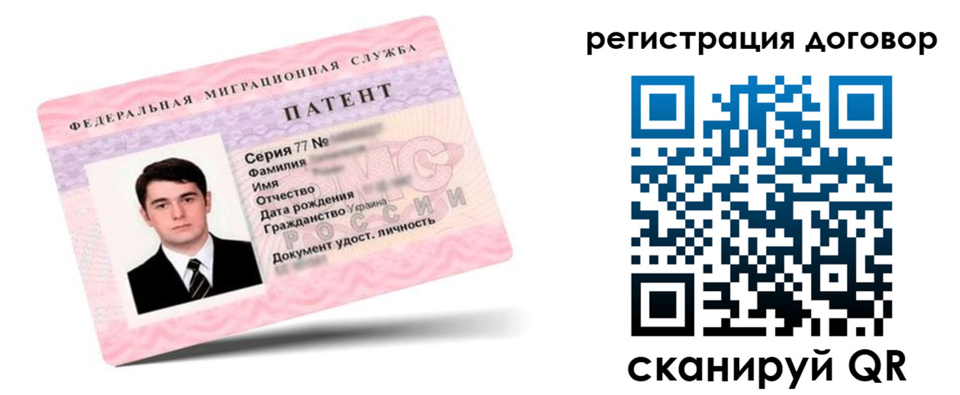 временная регистрация для школы в Мариинском Посаде