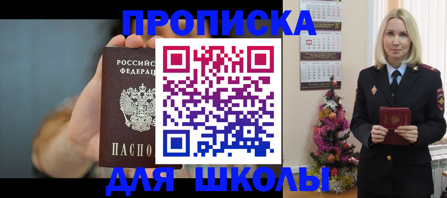 регистрация для дет. сада в Мариинском Посаде